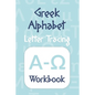 Greek Alphabet: Letter Tracing Workbook - Paperback