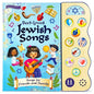 Best-Loved Jewish Songs - Board Book