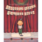 Redheaded Robbie's Christmas Story - Hardcover