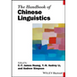 The Handbook of Chinese Linguistics - Paperback