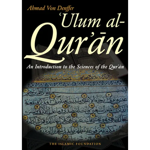 Ulum Al Qur'an: An Introduction to the Sciences of the Qur'an (Koran) - Paperback