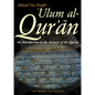 Ulum Al Qur'an: An Introduction to the Sciences of the Qur'an (Koran) - Paperback