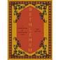 Bethlehem: A Celebration of Palestinian Food - Hardcover