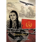 Christine a Life in Germany After WWII (1945-1948) - Hardcover