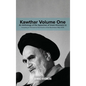 Kawthar Volume One: An Anthology of the Speeches of Imam Khomeini (r) Including an Account of the Events of the Revolution 1962-1978 - Hardcover