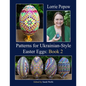Patterns for Ukrainian-Style Easter Eggs: Book 2 - Paperback