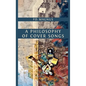 A Philosophy of Cover Songs - Hardcover