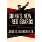 China's New Red Guards: The Return of Radicalism and the Rebirth of Mao Zedong - Hardcover