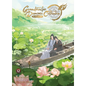 Grandmaster of Demonic Cultivation: Mo DAO Zu Shi (the Comic / Manhua) Vol. 12 - Paperback