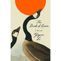 The Book of Goose - Hardcover