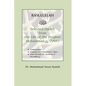 Rasulullah: Selected Hadith from the Life of the Prophet Muhammad (SAW) - Paperback