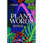 Kew - Plant Words: A Book of 250 Curious Words for Plant Lovers - Hardcover