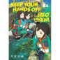 Keep Your Hands Off Eizouken! Volume 4 - Paperback