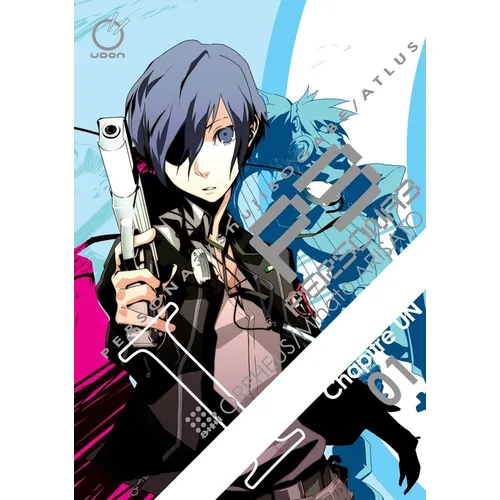 Persona 3, Volume 1 - Paperback