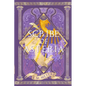 Scribe of Asteria - Paperback