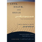Love, Death, and Exile: Poems Translated from Arabic - Paperback