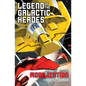 Legend of the Galactic Heroes, Vol. 5: Mobilization - Paperback