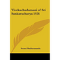 Vivekachudamani of Sri Sankaracharya 1926 - Paperback