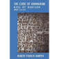 The Code of Hammurabi - Hardcover