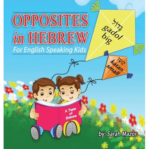 Opposites in Hebrew for English-Speaking Kids - Hardcover