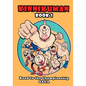 Kinnikuman (M.U.S.C.L.E.) Book 1 - Road to the Championship Saga (English) - Paperback
