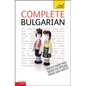 Complete Bulgarian Beginner to Intermediate Course: Learn to Read, Write, Speak and Understand a New Language - Hardcover