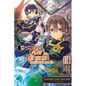 Sword Art Online Ordinal Scale, Vol. 3 (Manga) - Paperback