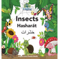 Englisi Farsi Persian Books Insects Hasharát: In Persian, English & Finglisi: Insects Hasharát - Hardcover