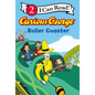 Curious George Roller Coaster - Hardcover