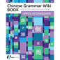 Chinese Grammar Wiki BOOK: Upper Intermediate - Paperback