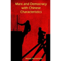 Marx and Democracy with Chinese Characteristics - Paperback