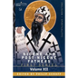 Nicene and Post-Nicene Fathers: First Series, Volume XII St.Chrysostom: Homilies on the Epistles of Paul to the Corinthians - Paperback
