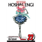 Hoshin Engi, Vol. 22 - Paperback
