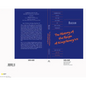 Bacon: The History of the Reign of King Henry VII and Selected Works - Paperback