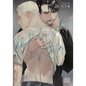 Midnight Rain - Paperback