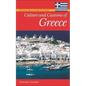 Culture and Customs of Greece - Hardcover