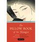 The Pillow Book of SEI Shonagon: The Diary of a Courtesan in Tenth Century Japan - Hardcover