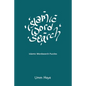 Islamic Wordsearch Puzzles: Book 2 - Paperback