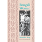 Bengali Women - Paperback