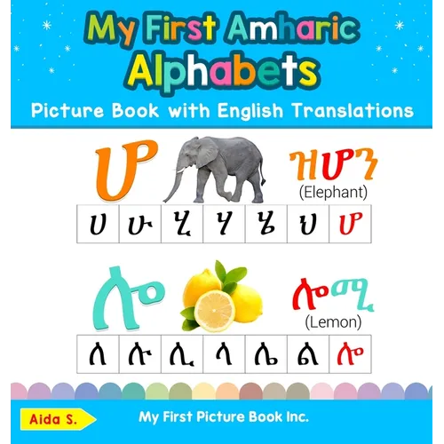 My First Amharic Alphabets Picture Book with English Translations: Bilingual Early Learning & Easy Teaching Amharic Books for Kids - Hardcover