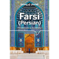 Lonely Planet Farsi (Persian) Phrasebook & Dictionary - Paperback