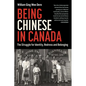 Being Chinese in Canada: The Struggle for Identity, Redress and Belonging - Paperback