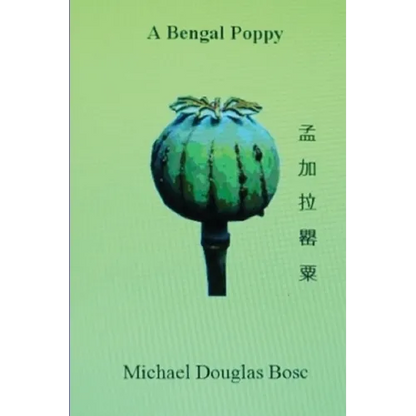 A bengal poppy - Paperback