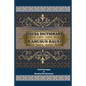 Hausa Dictionary for Everyday Use: Hausa-English/English-Hausa - Paperback