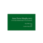 Anna Xavier Murphy, RSCJ - Paperback