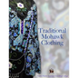 Traditional Mohawk Clothing - Paperback