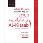 Answer Key for Al-Kitaab fii Tacallum al-cArabiyya: A Textbook for Beginning ArabicPart One, Third Edition - Paperback