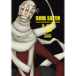 Soul Eater: The Perfect Edition 16 - Hardcover