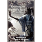 Returning My Sister's Face: And Other Far Eastern Tales of Whimsy and Malice - Paperback