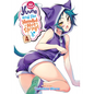 Yuuna and the Haunted Hot Springs Vol. 4 - Paperback